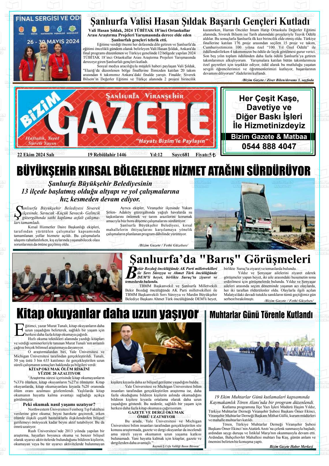 ŞANLIURFA VİRANŞEHİR BİZİM GAZETE Gazetesi